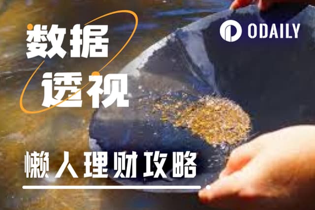 懒人理财攻略｜币安Plasma USDT存款活动仍有额度；USD.AI收益及积分两手抓（8月27日）
