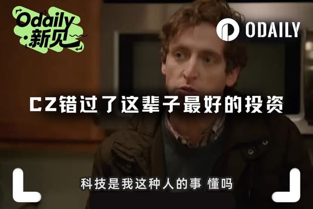 CZ错失人生最佳投资的那一天，Crypto错过了AI