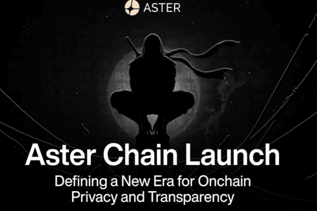 Aster Chain正式启动：定义链上隐私与透明度的新纪元