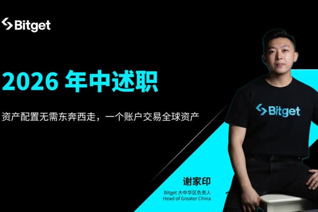 谢家印年中述职精华回顾：市场在轮动，资产无边界
