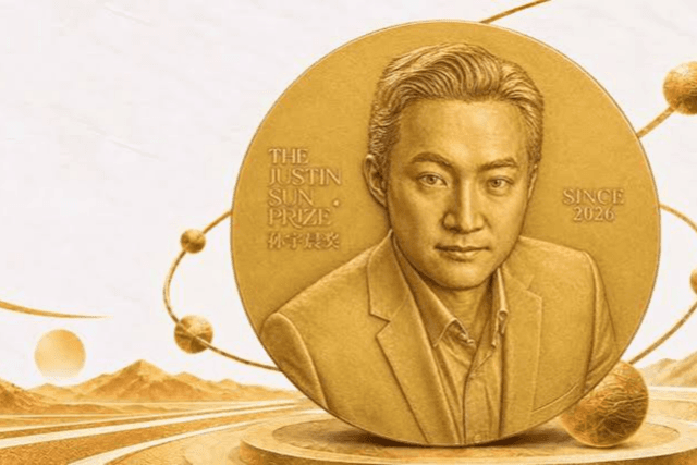Justin Sun Prize's First Batch of Candidate Winners Officially Enters Public Notification Period, Decentralized Academic Bounty Mechanism Accelerates Implementation