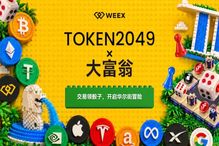 WEEX「大富翁」回归：掷骰猜美股瓜分百万USDT，TOKEN2049现场报名得限量VIP体验卡