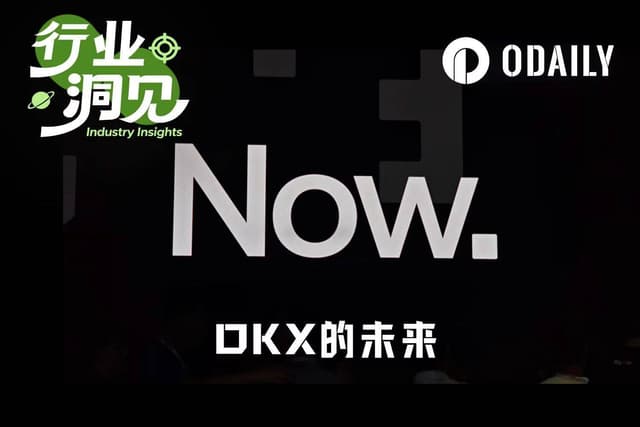 超越加密：金融基础设施的另一种可能
