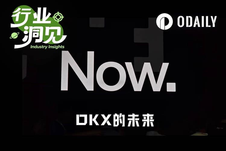 超越加密：金融基础设施的另一种可能