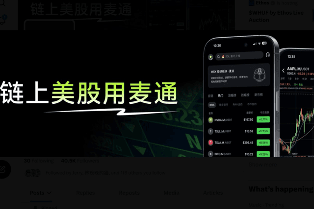 MSX美股每日观察：广告引擎强劲！Meta营收增长26%，AI投入继续加码