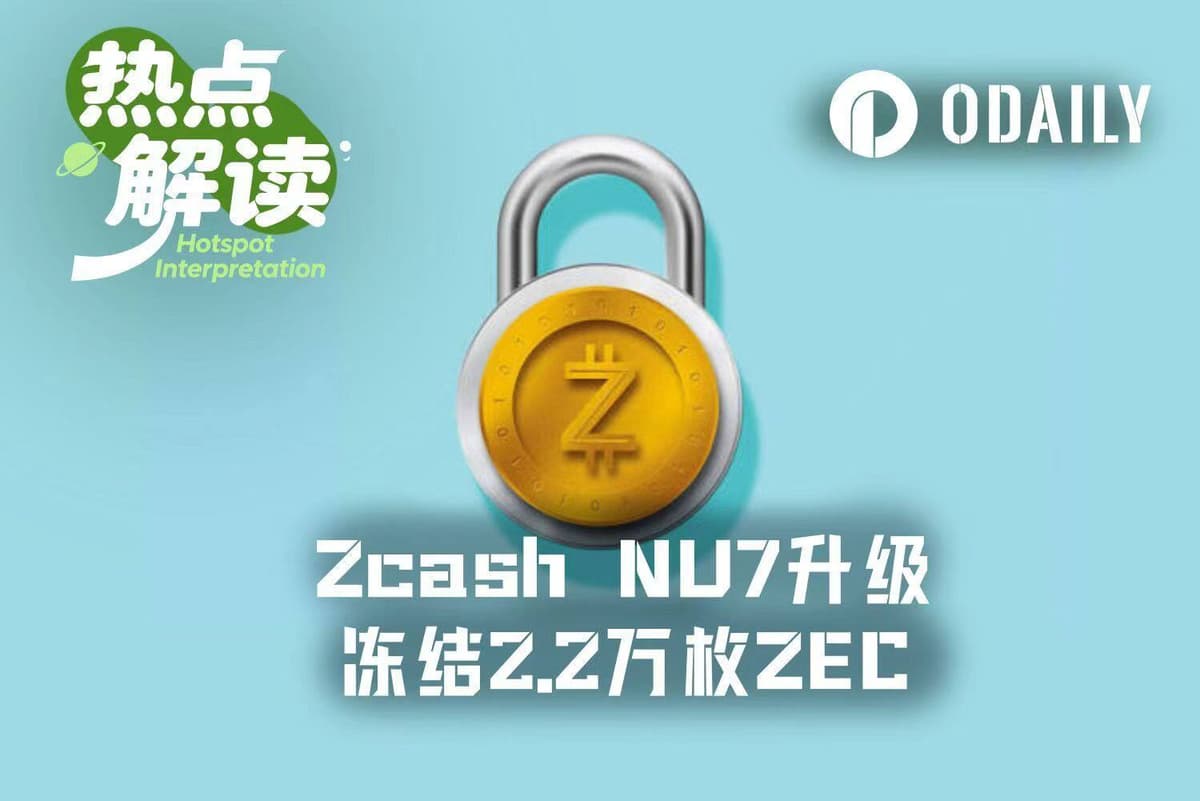 Two weeks to go: Zcash NU7 upgrade imminent, 22,000 ZEC face soft freeze
