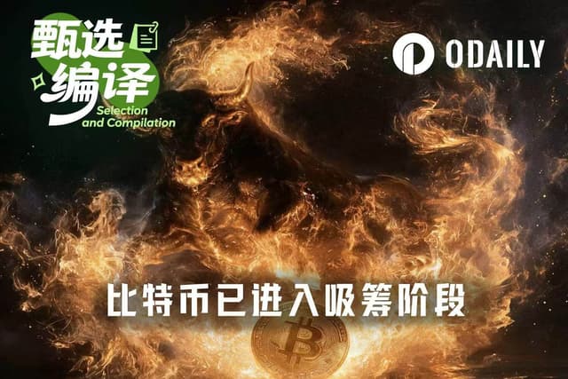 Galaxy致客户信：现在是买入比特币的最好时机