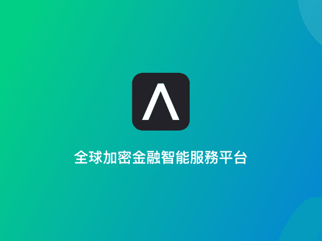 1分钟了解Amber App