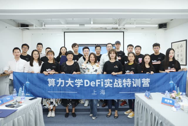 2天6课时沉浸式教学，踩准DeFi下半场，算力大学DeFi首期实战特训营圆满结束