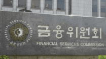 韩国「特金法」施行细则显出轮廓，发行实名账户由银行自主决定