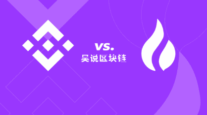 受恐慌影响，火币比特币“涌入”币安，双方创全年流出流入记录