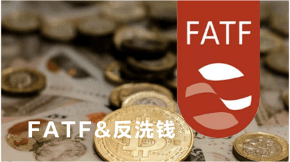 虚拟货币反洗钱与反恐怖融资的监管思路