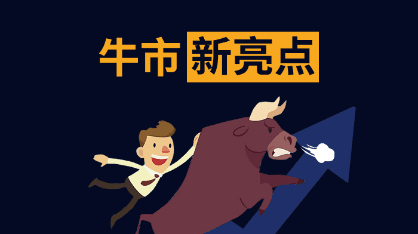 这次牛市与17年会有哪些不同？九大图表一探究竟