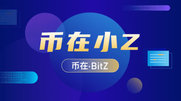 数字货币中的黄金BTC，为什么会吸引更多的资金涌入？