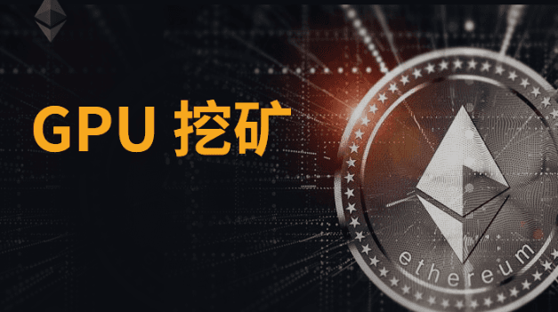 显卡挖矿ETH有多赚？美国网友告诉你