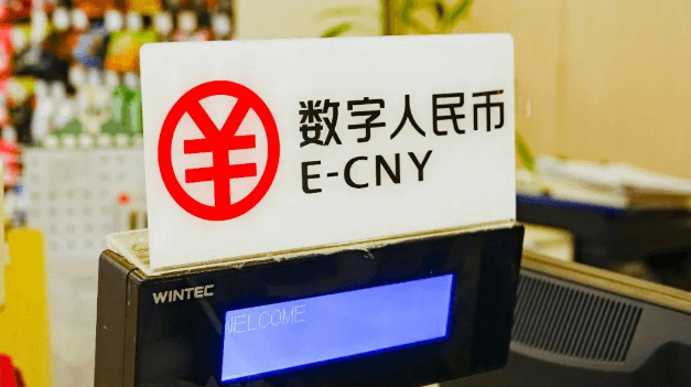 数字人民币摇号结果即将揭晓，明天你会成为那个幸运儿吗？ | 烤仔星选