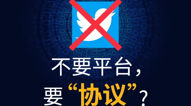 以太坊创始人罕见声援特朗普，呼吁使用去中心化的社交渠道