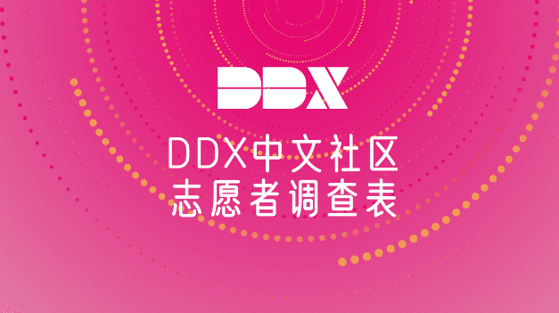 Chính thức ra mắt tuyển dụng tình nguyện viên cộng đồng người Trung Quốc DDX