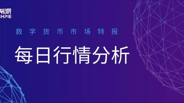 行情分析：大盘大幅下跌，进入周线调整区间