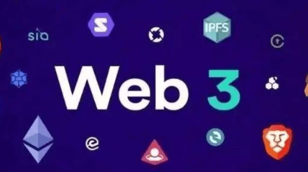 Web3.0才是区块链真正的落地应用，其居然涵盖了NFT？