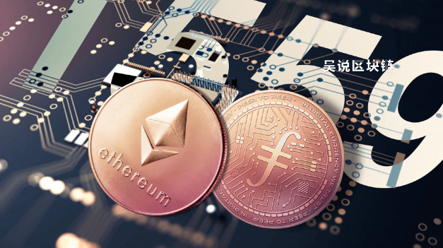 从Filecoin应用EIP-1559的经验，看以太坊的未来走势