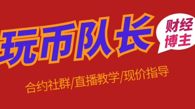3.12比特币以太坊行情分析：三月的月线将决定牛市的峰值，日内操作建议及思路