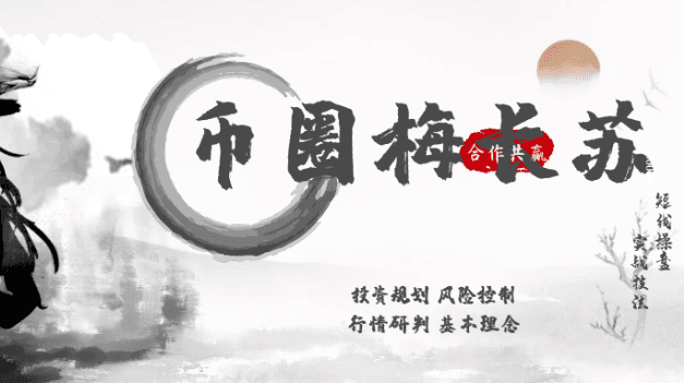 长苏解币：3.14比特币空单如何解套，后市我们看62000美元
