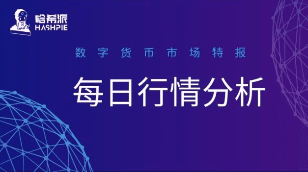 3.18行情分析：市场如期反弹，但后市行情稳了吗？