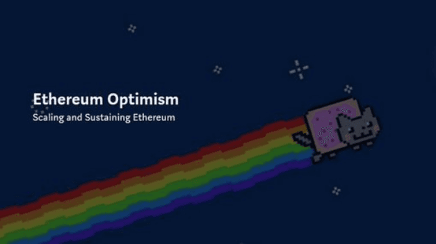 白话解读Optimism的运行机制