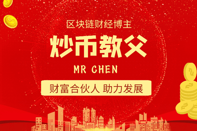 炒币教父：比特币涨跌幅度会引爆泡沫经济？