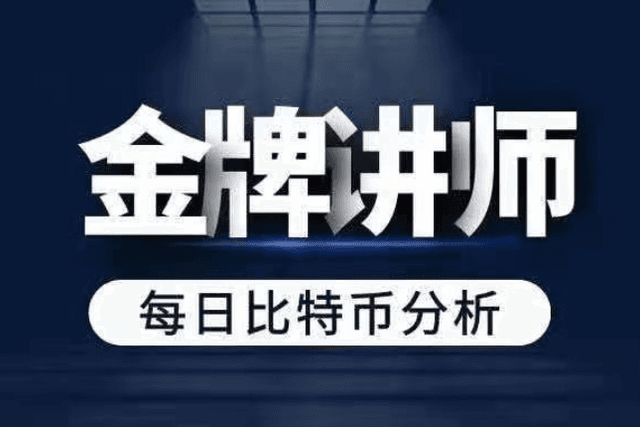 比特币的长期盘整究竟在酝酿什么后市？