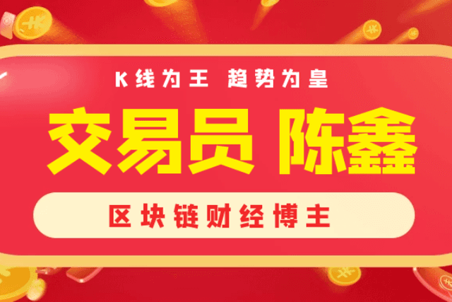 比特币看66000美元？空军会砸出深度回调？何时可以补仓？