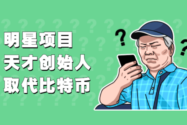 CHIA正在挖一个大坑，你跳吗？