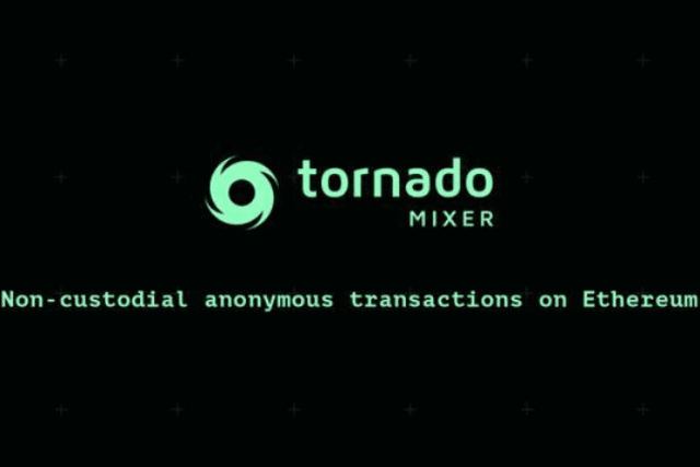 Tornado Cash：隐私交易的圣杯