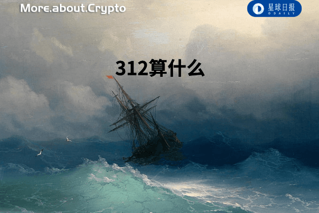 519惊魂夜，牛市终结了吗？