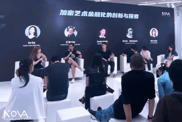 是什么推动NFT了这一新兴趋势？