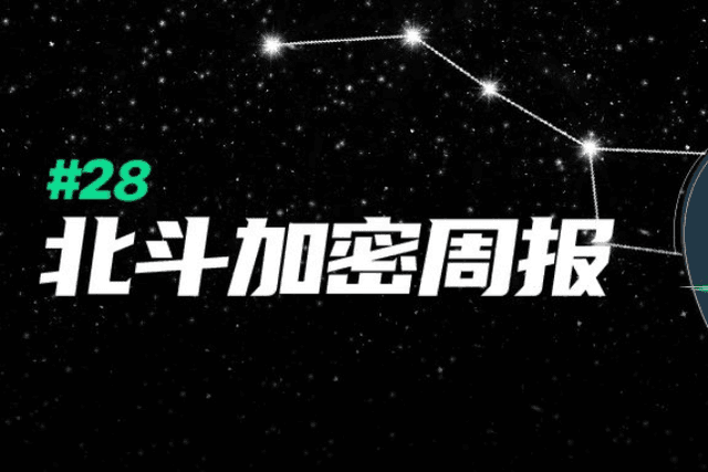 Gas费降了，以太坊变了