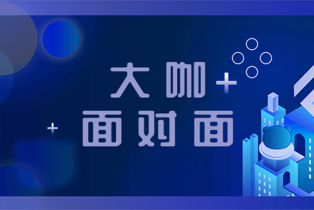 Crypto C唐晗：元宇宙是加密艺术的最佳生存空间