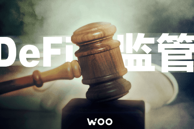DeFi监管进行时，KYC身份验证或成必须