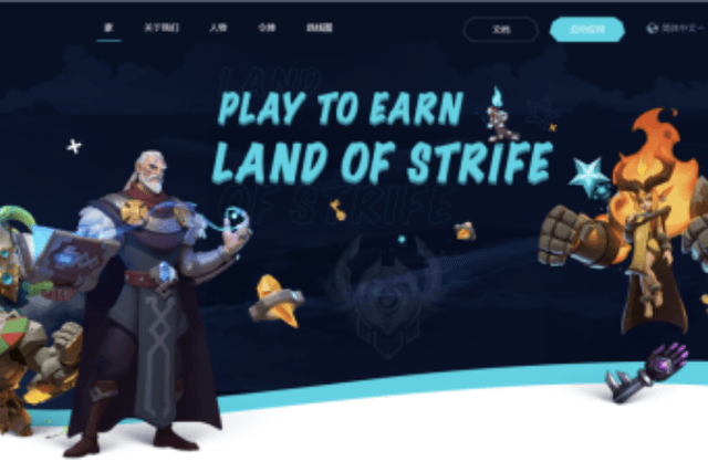 全球首发，OEC上线全新卡牌链游Land of Strife（纷争之地）
