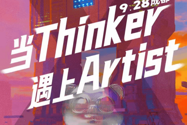 Foresight Ventures合伙人WhiteForest：NFT的价值探讨和未来发展方向
