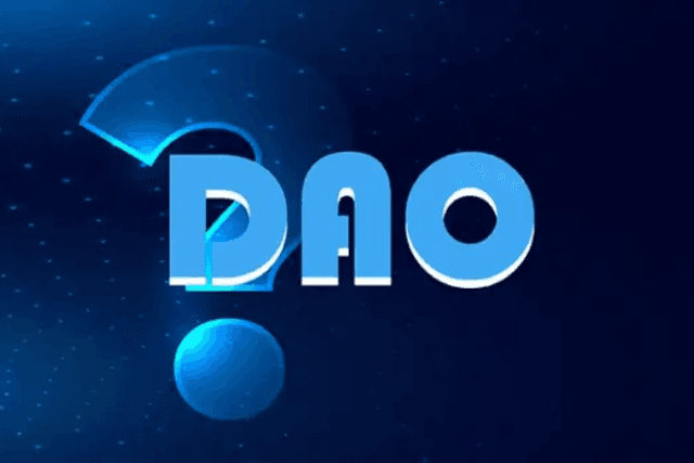 DAO：一个美丽的新世界？