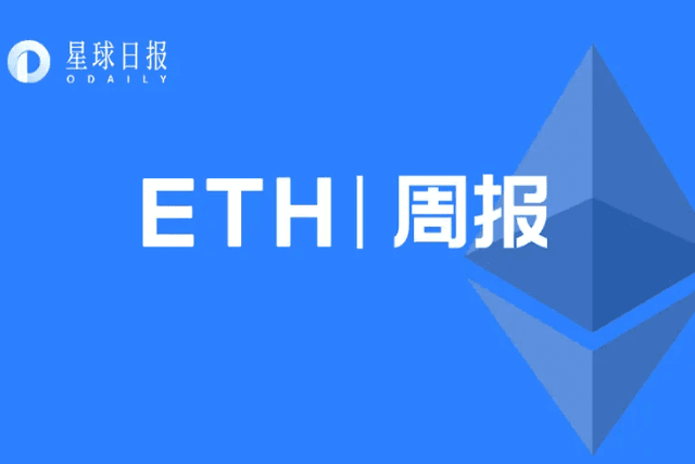 ETH周报 | 以太坊信标链网络总质押量突破1000万枚ETH；FlexPool禁止俄罗斯IP进行ETH挖矿（2.21～2.27）