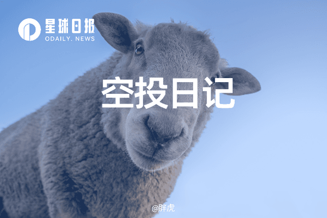 空投埋伏日记：MetaMask、Lifeform、UFO（11月9日）