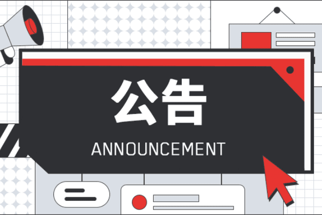 去中心化超抵押稳定币USDD实时抵押率超206%