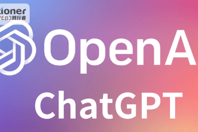 ChatGPT帮你写代码？人工智能ChatGPT之于Web3的几点思考
