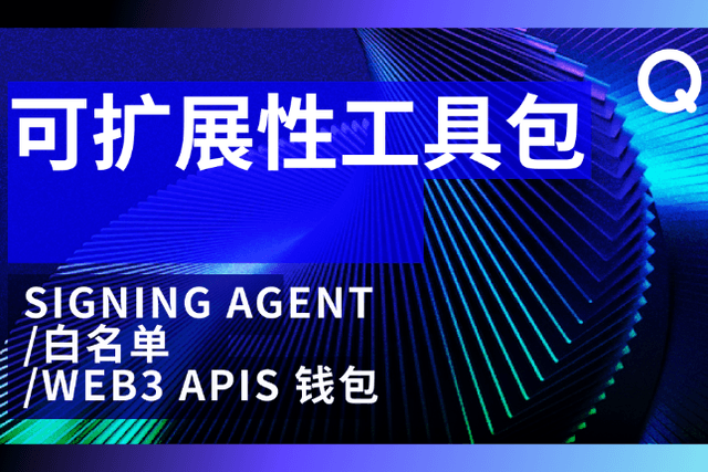 使用可扩展性工具包自动化DeFi