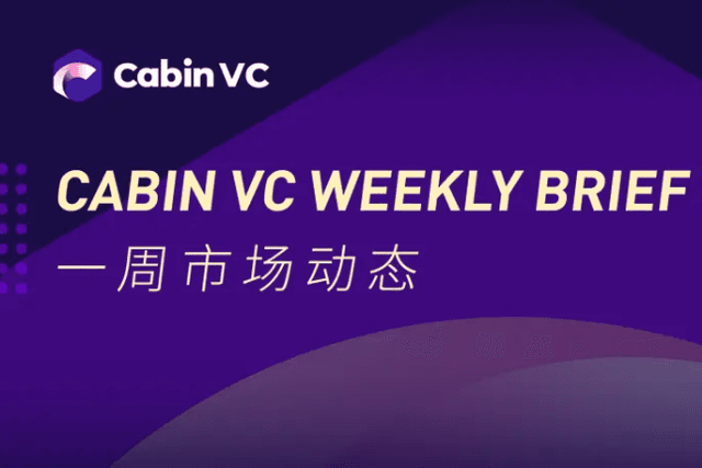 Weekly Brief：Re-staking会再次催化LSD板块吗？