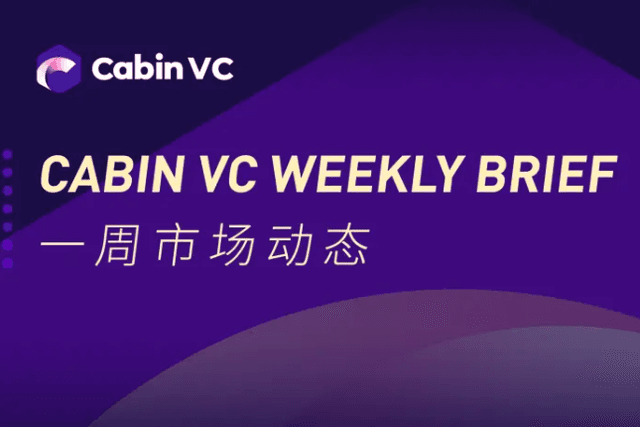 Weekly Brief：上海升级推迟，L2头部生态的DeFi “内卷”