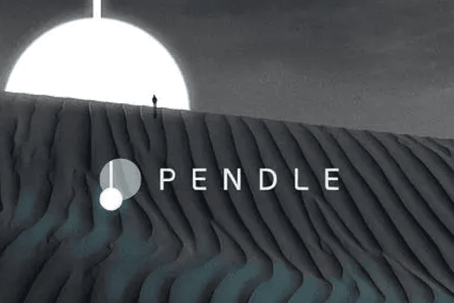 一文读懂Pendle：LSD战争的背后赢家？